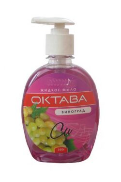 Мыло жидкое "Октава"